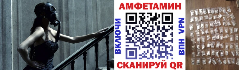 Amphetamine 97% Ильский