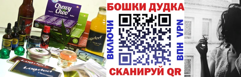Еда ТГК конопля  Ильский 
