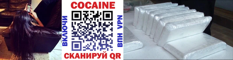 Cocaine Columbia  Ильский 