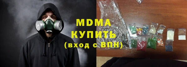каннабис Абинск