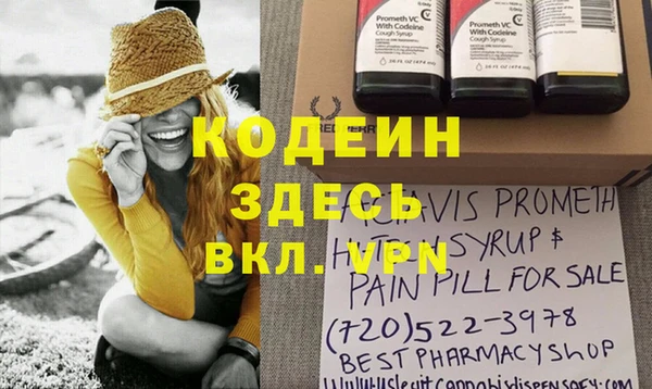 кокаин перу Нягань