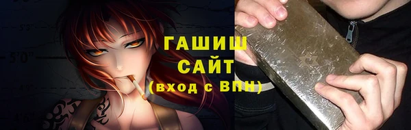мефедрон VHQ Абдулино