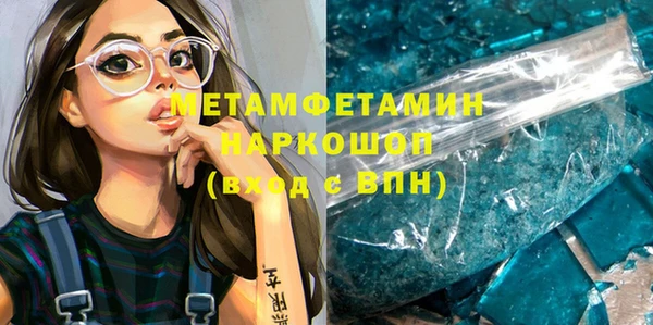 кокаин перу Нягань
