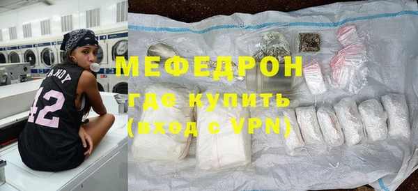 мефедрон VHQ Абдулино