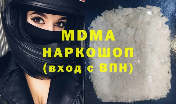 дживик Абаза