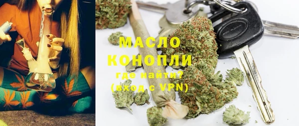 каннабис Абинск