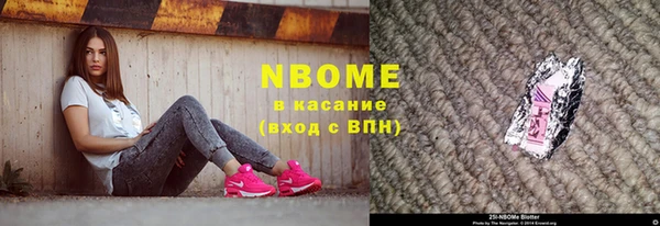 мефедрон VHQ Абдулино