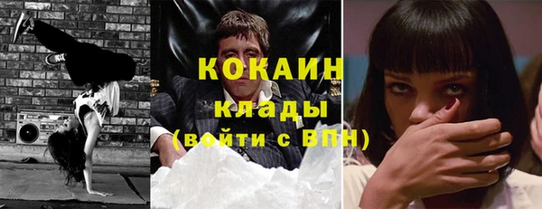 мефедрон VHQ Абдулино