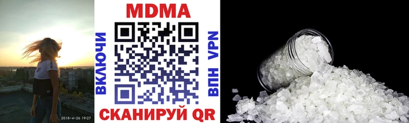 МДМА молли  Ильский 