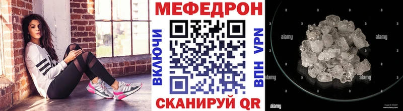 блэк спрут сайт  Ильский  Мефедрон 4 MMC 