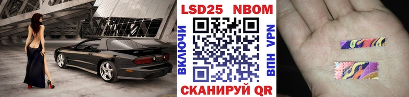 Марки N-bome 1,8мг  кракен   Ильский 