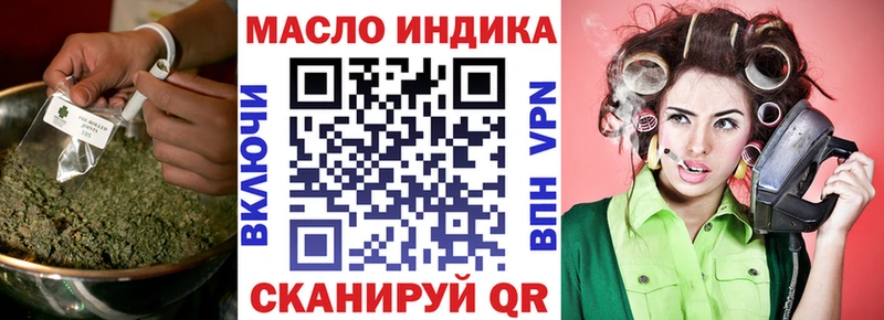 Дистиллят ТГК вейп с тгк  гидра ONION  Ильский 