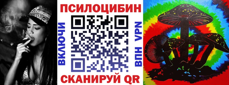 Псилоцибиновые грибы MAGIC MUSHROOMS  Ильский 